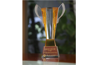 2019年武蔵最優秀エージェント